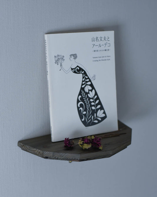 【一点もの】壁付 かざり棚 W330D165mm